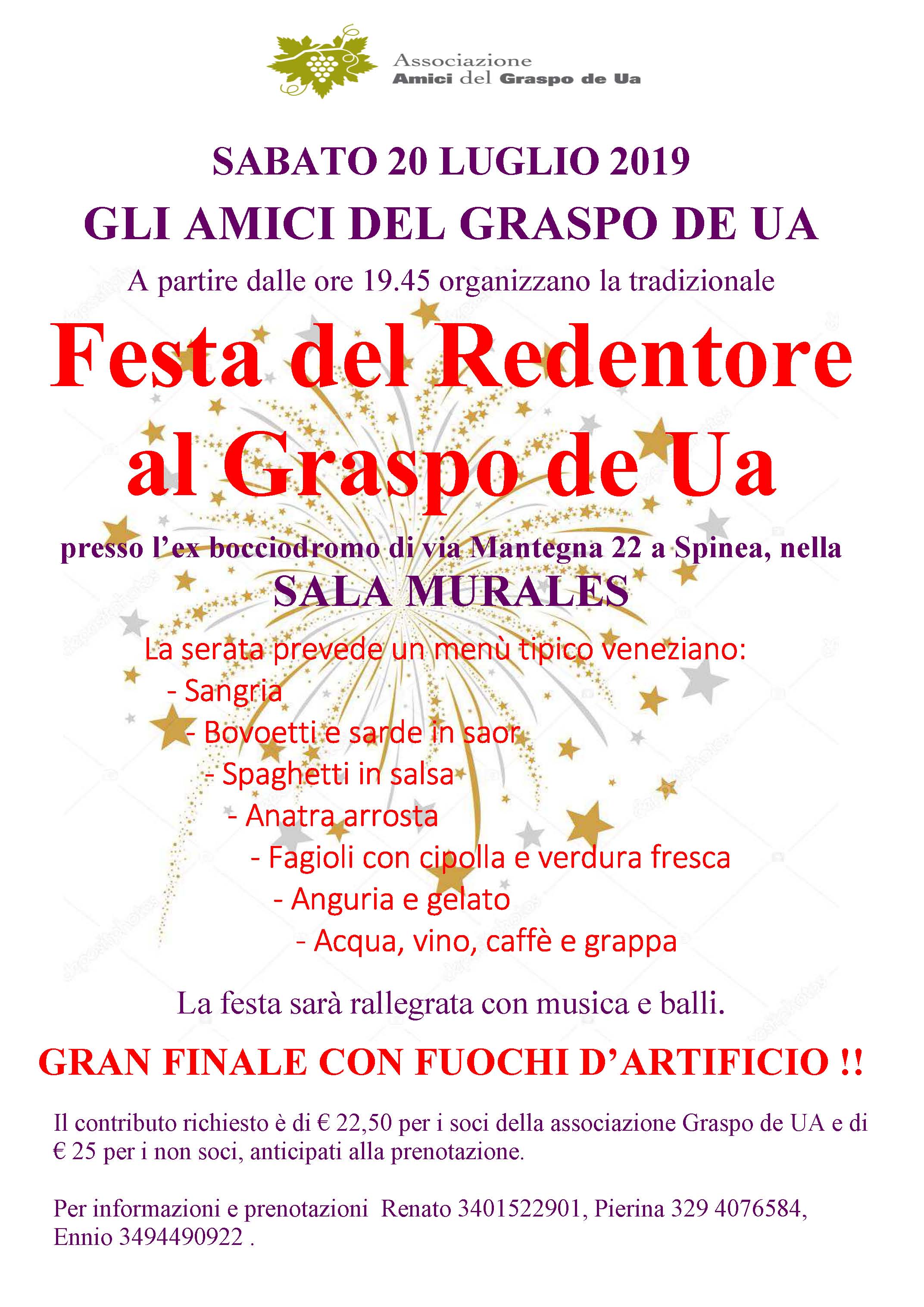 Redentore__2019